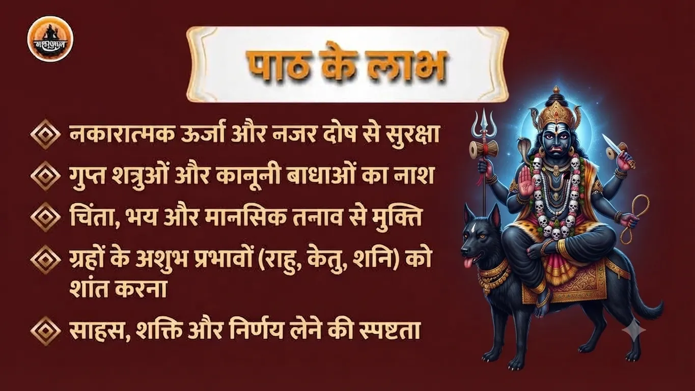Puja Image 2