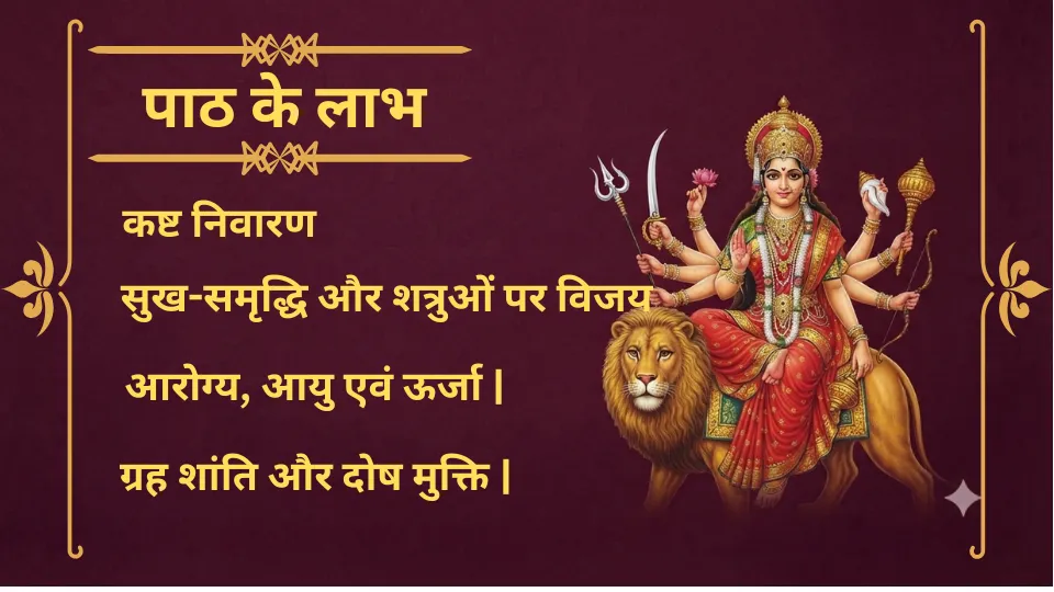Puja Image 3