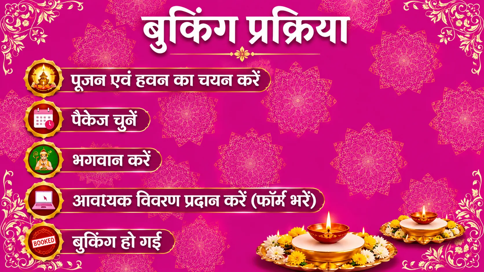 Puja Image 5