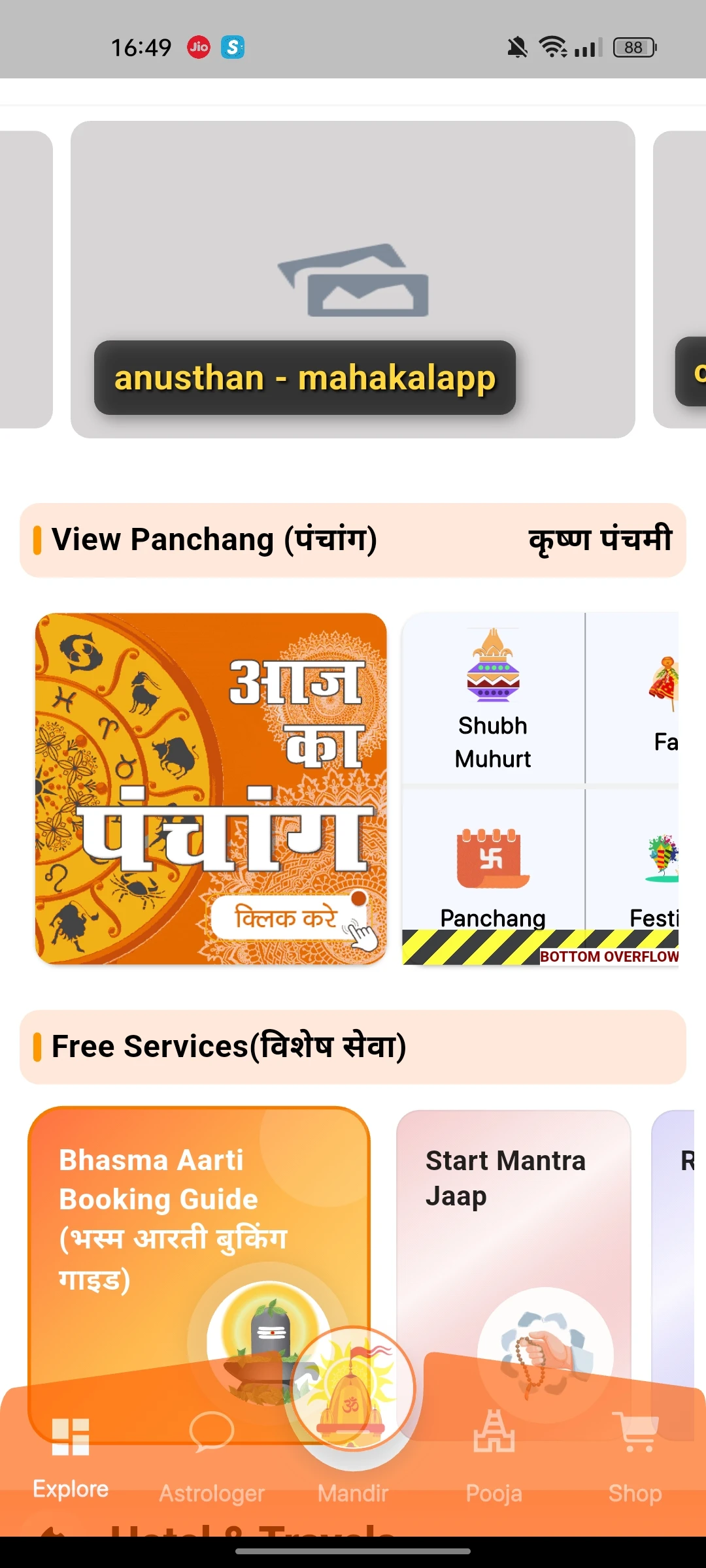 Product