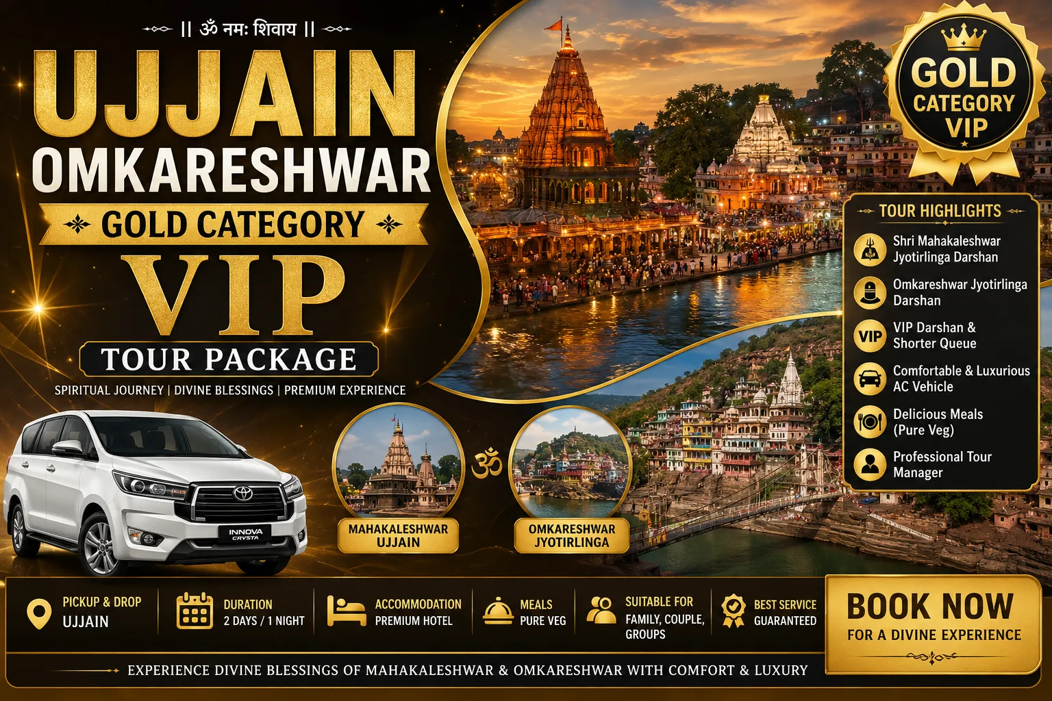 Ujjain Omkareshwar Gold Category VIP Tour Package