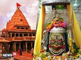 Ujjain City Explore Tour